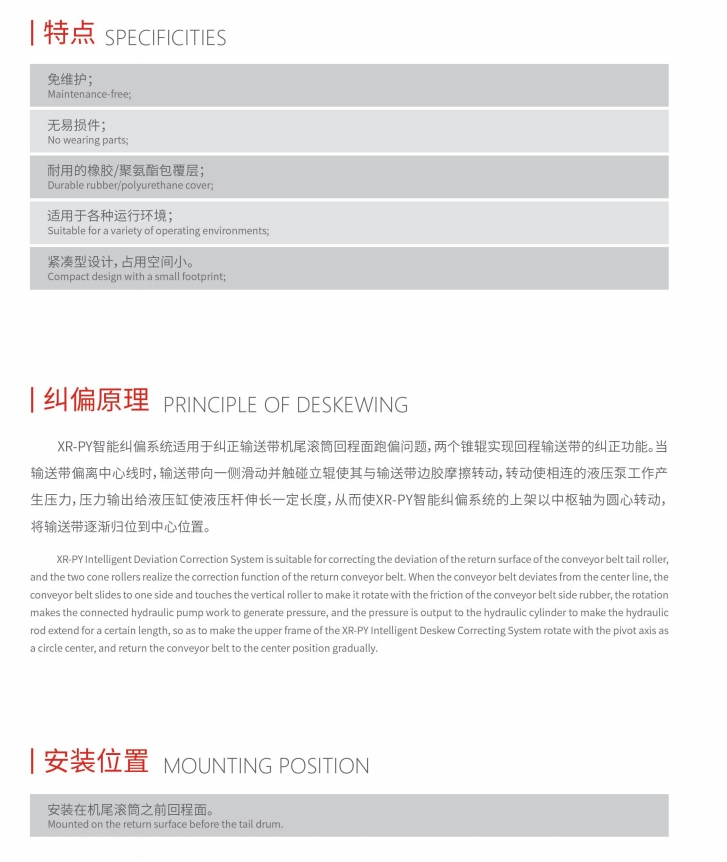 PY纠.png